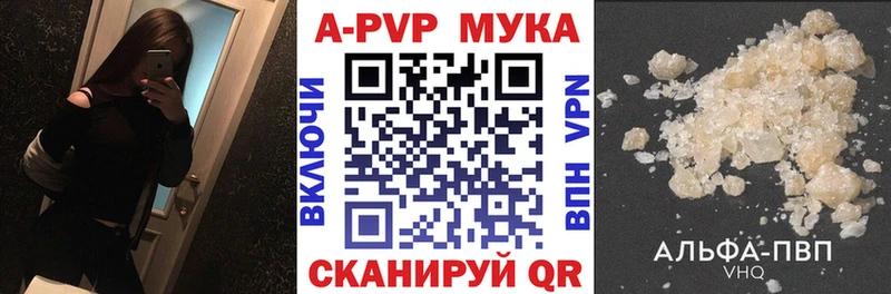 Alpha-PVP Соль  OMG как войти  Ленинградская 