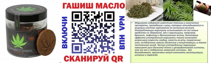 ОМГ ОМГ зеркало  Ленинградская  Canna-Cookies конопля 