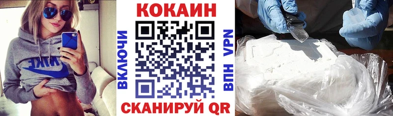 площадка наркотические препараты  Ленинградская  КОКАИН Columbia  хочу  