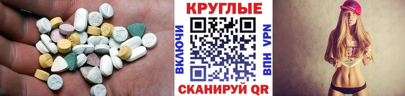 ЭКСТАЗИ mix  Ленинградская 