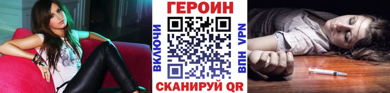 где купить наркоту  Ленинградская  ГЕРОИН Heroin 