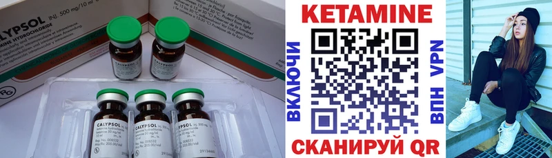 Кетамин ketamine маркетплейс какой сайт Ленинградская кракен онион