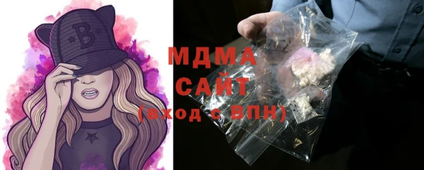 apvp Абаза