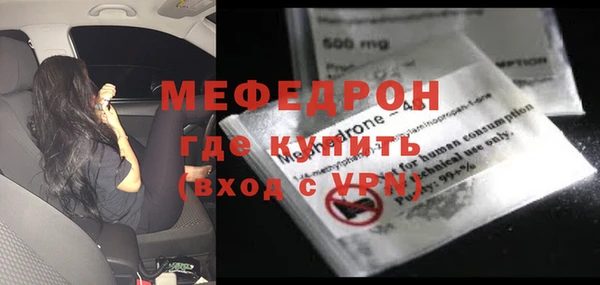 тгк Абдулино