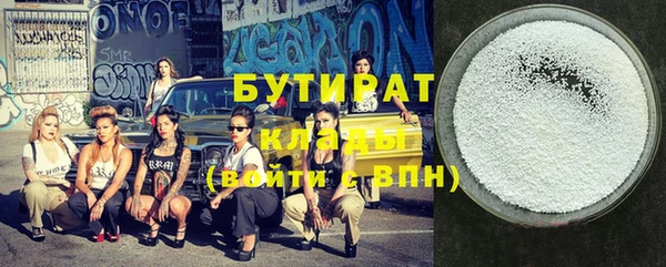 тгк Абдулино