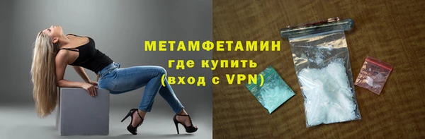 тгк Абдулино
