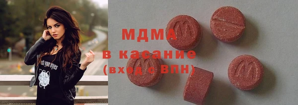 apvp Абаза