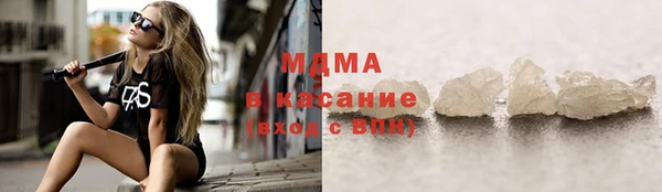 тгк Абдулино