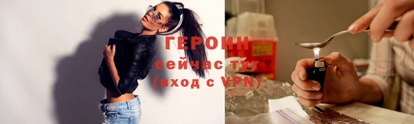 твердый Абинск