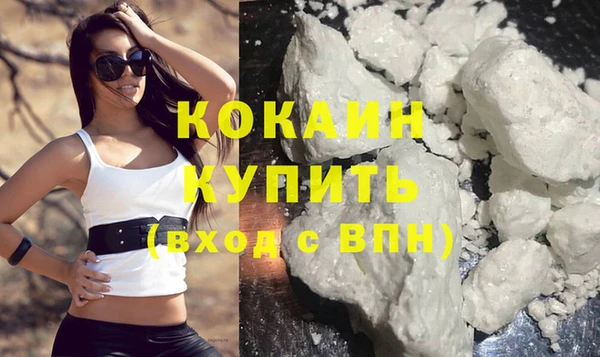 тгк Абдулино