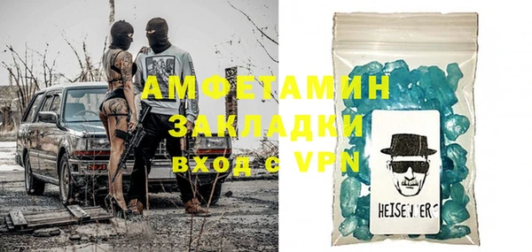 тгк Абдулино