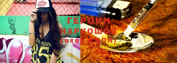 тгк Абдулино