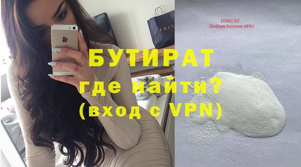 тгк Абдулино