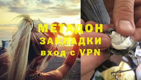 apvp Абаза