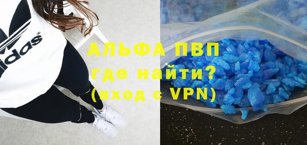 твердый Абинск