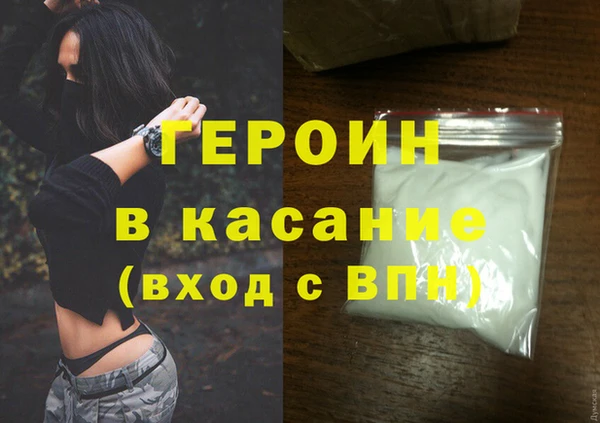 apvp Абаза