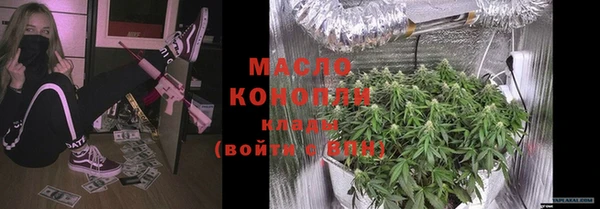 тгк Абдулино