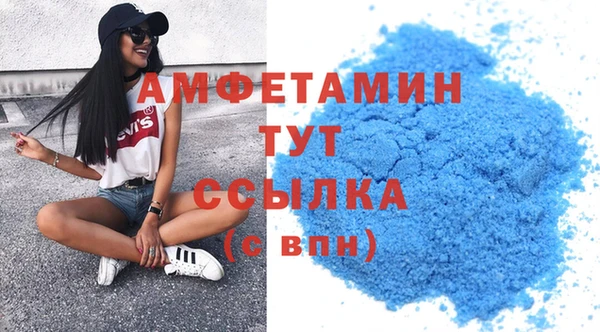 тгк Абдулино