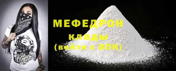 твердый Абинск
