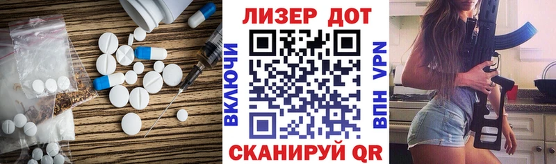 мега   Ленинградская  Лсд 25 экстази кислота 
