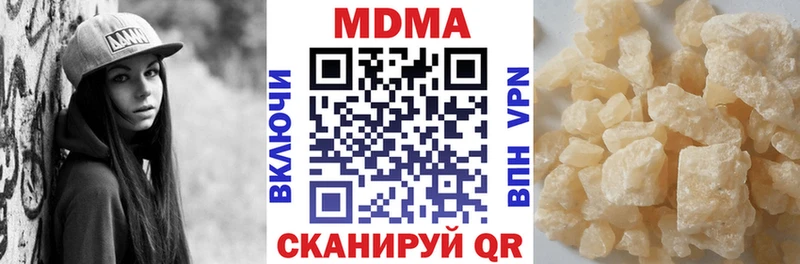 OMG сайт  Ленинградская  MDMA молли 