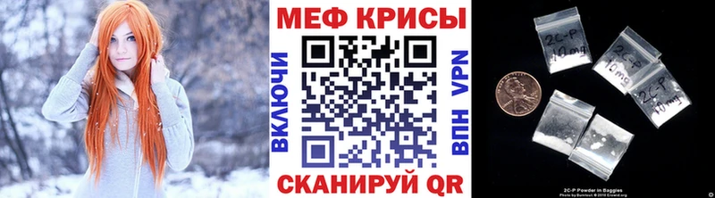 Меф VHQ  kraken ONION  Ленинградская  магазин продажи наркотиков 