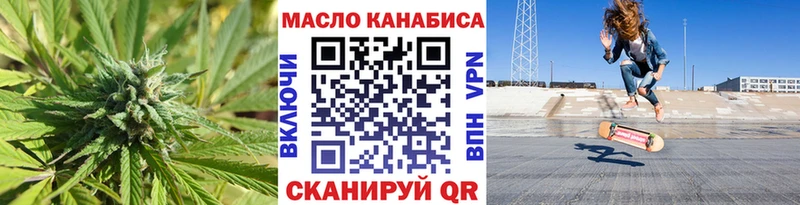 ссылка на мегу ссылка Ленинградская ТГК вейп с тгк